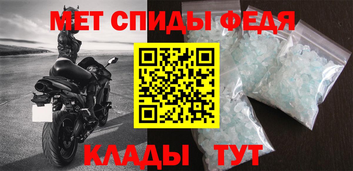 Ростов-на-Дону  АМФ  Вход с VPN  АМФ  АМФЕТАМИН 98% 