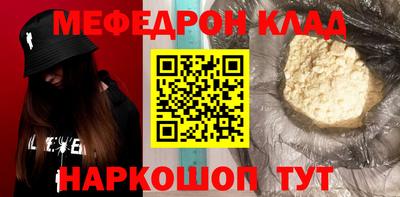 винт Чебаркуль