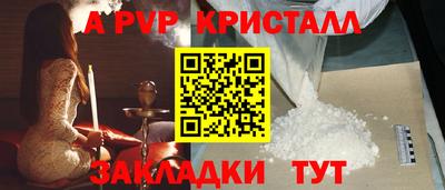 соль курить ск Чебоксары