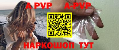 мефедрон VHQ Шебекино