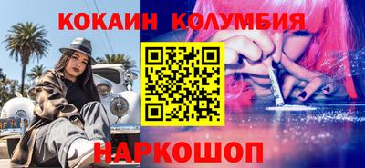 винт Чебаркуль