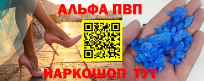 ешки Чапаевск