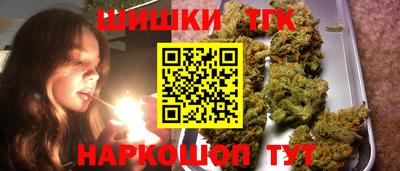 мефедрон VHQ Шебекино