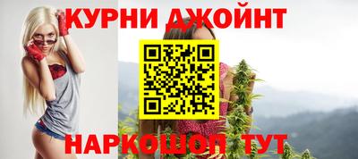 мефедрон VHQ Шебекино