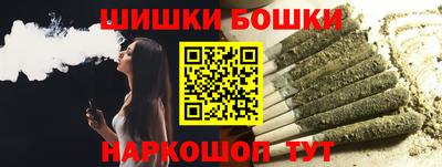 мефедрон VHQ Шебекино