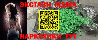 молекула духа Шелехов