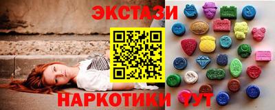 винт Чебаркуль