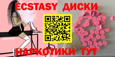 COCAINE Шахты