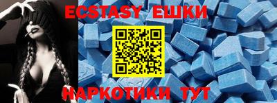 мефедрон VHQ Шебекино