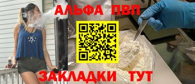 винт Чебаркуль