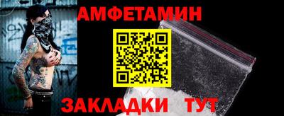 мефедрон VHQ Шебекино
