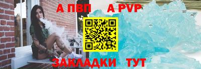 винт Чебаркуль