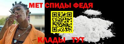мефедрон VHQ Шебекино