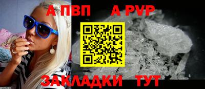 соль курить ск Чебоксары