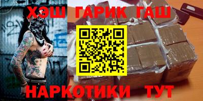 винт Чебаркуль