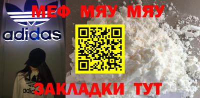 винт Чебаркуль