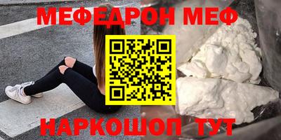 COCAINE Шахты