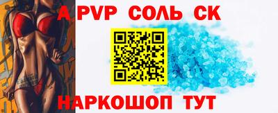 винт Чебаркуль