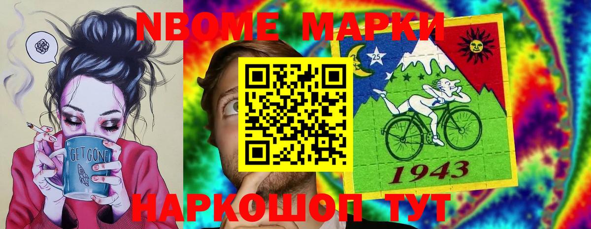 Лсд 25 экстази кислота  ЛСД экстази кислота  Ростов-на-Дону  Вход с VPN 