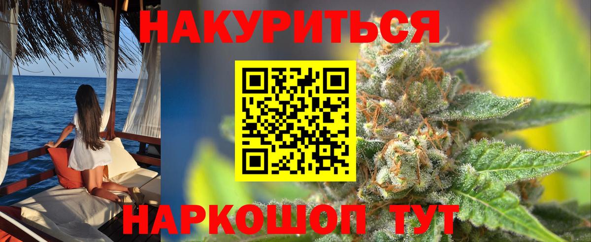 Ростов-на-Дону  Конопля MAZAR  Вход с VPN  Канабис Bruce Banner  Шишки марихуана ГИДРОПОН 
